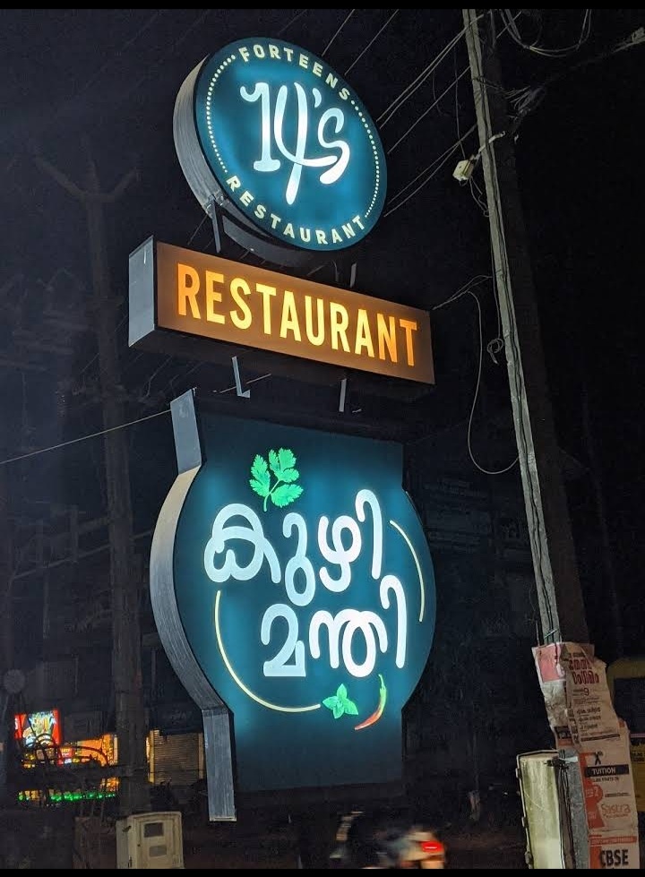 14's Restaurant Nanminda